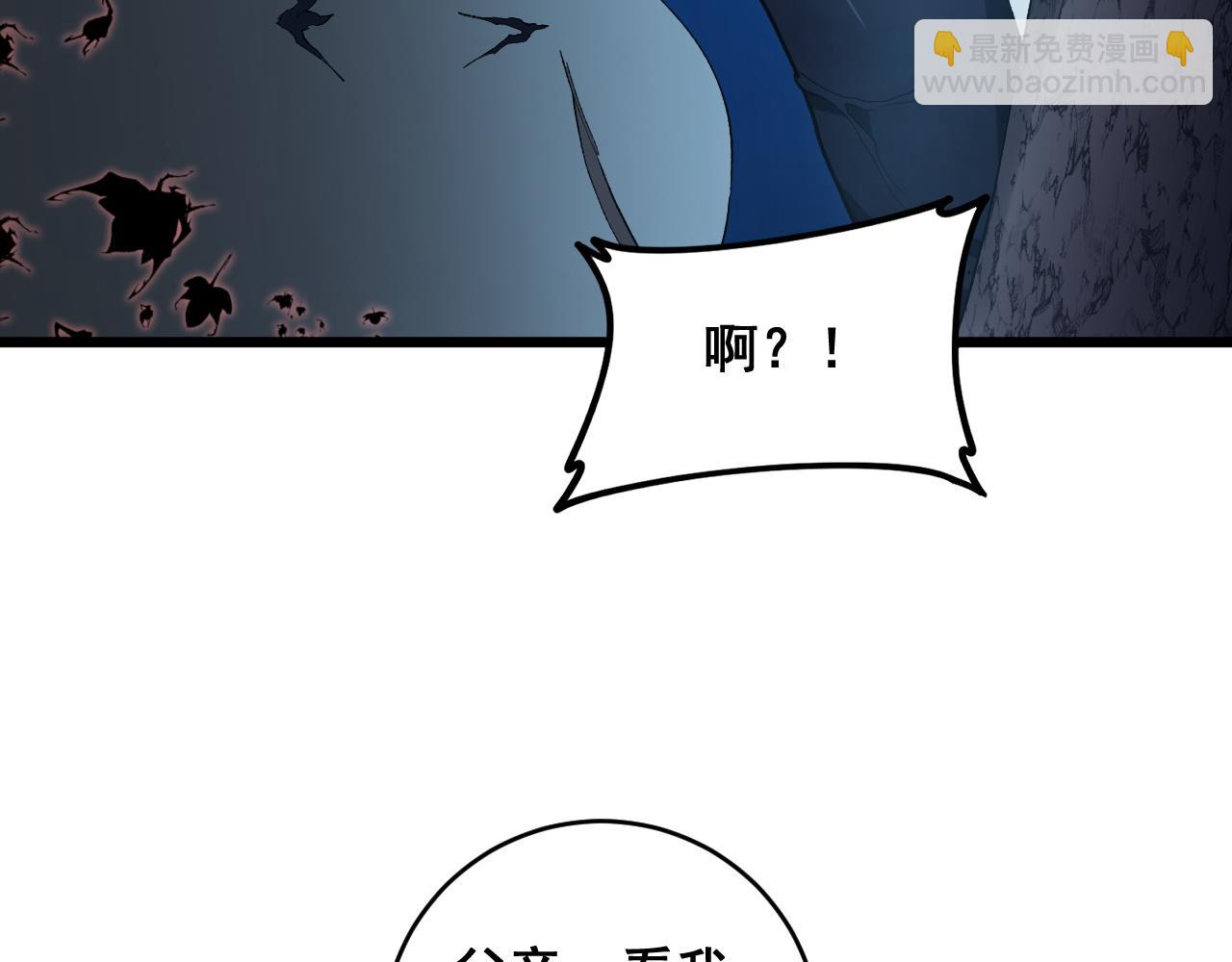 第40话 薅干脑域(1/3)-第40话