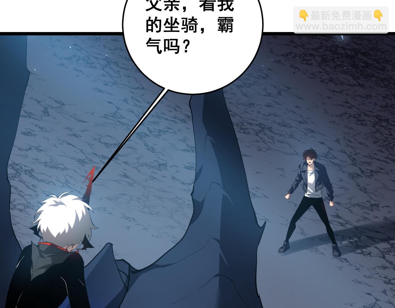 第40话 薅干脑域(1/3)-第40话