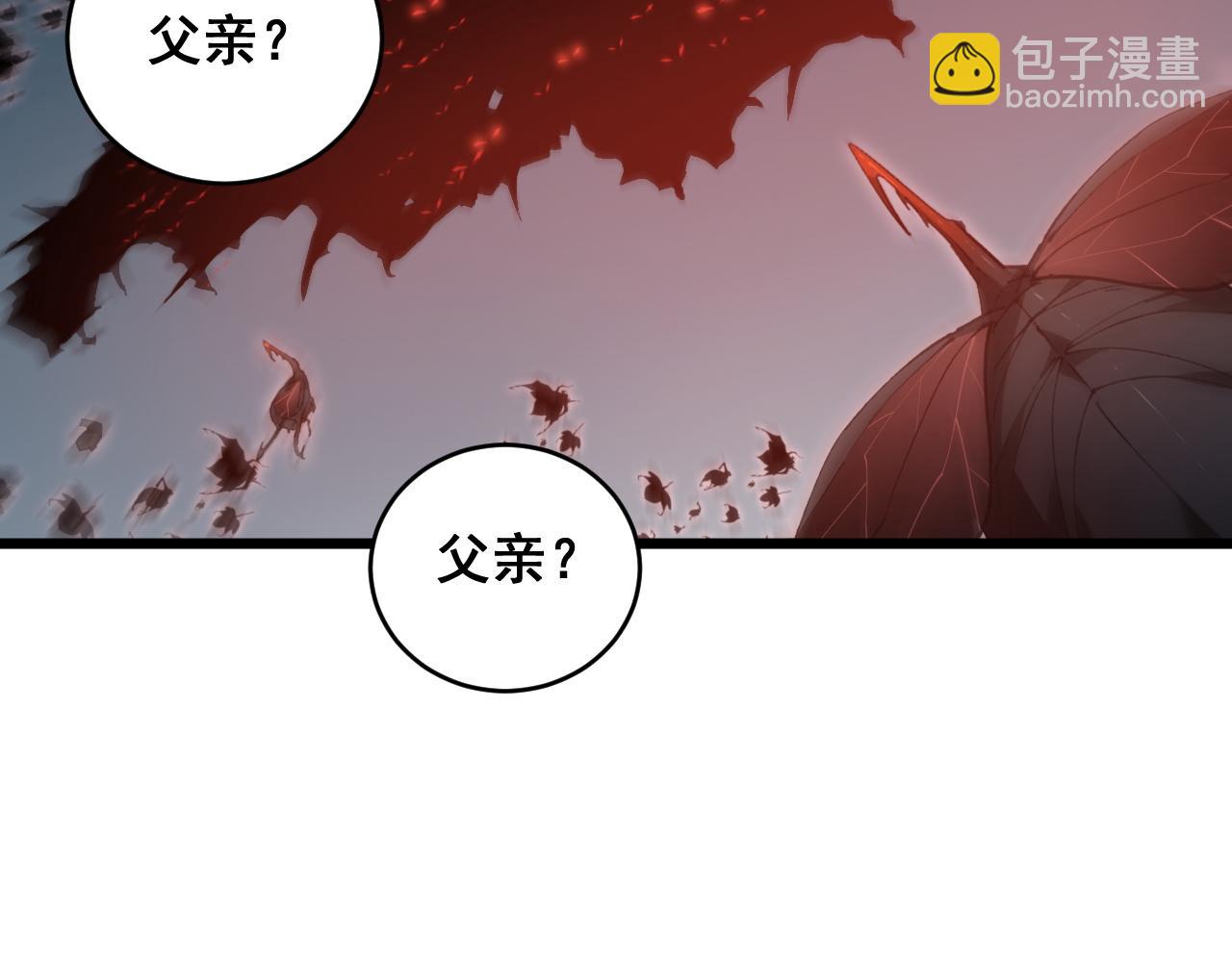 第40话 薅干脑域(1/3)-第40话