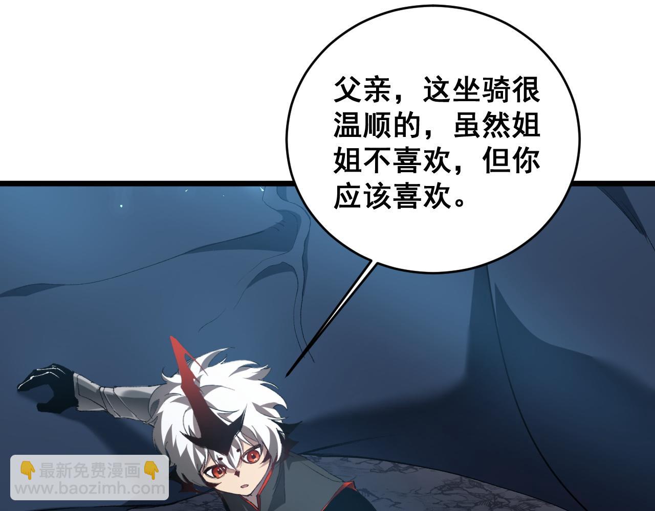 第40话 薅干脑域(1/3)-第40话