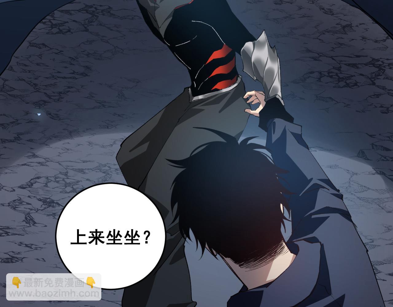 第40话 薅干脑域(1/3)-第40话