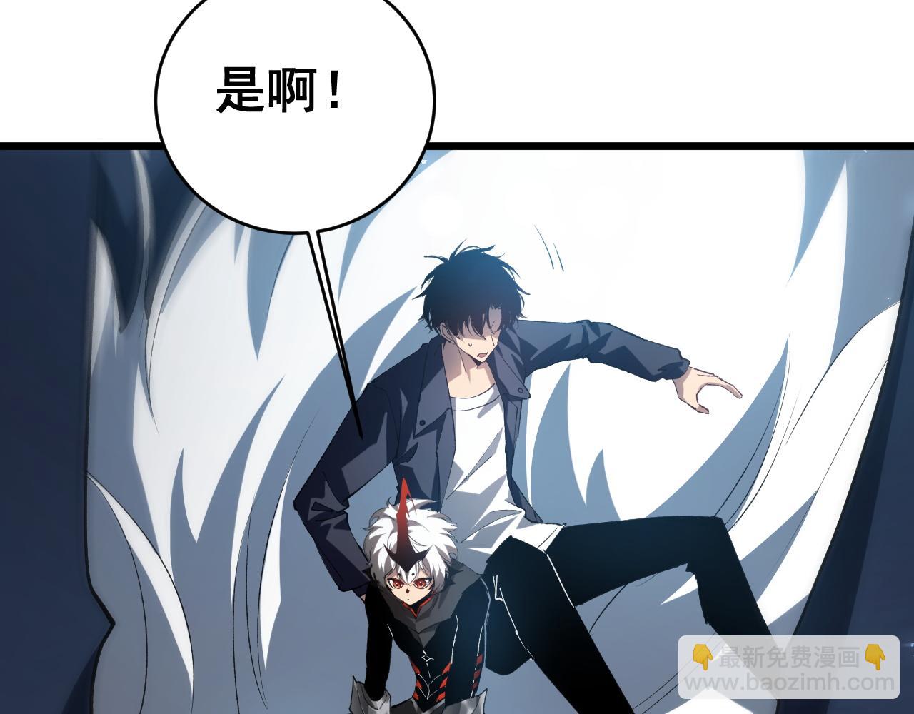 第40话 薅干脑域(1/3)-第40话