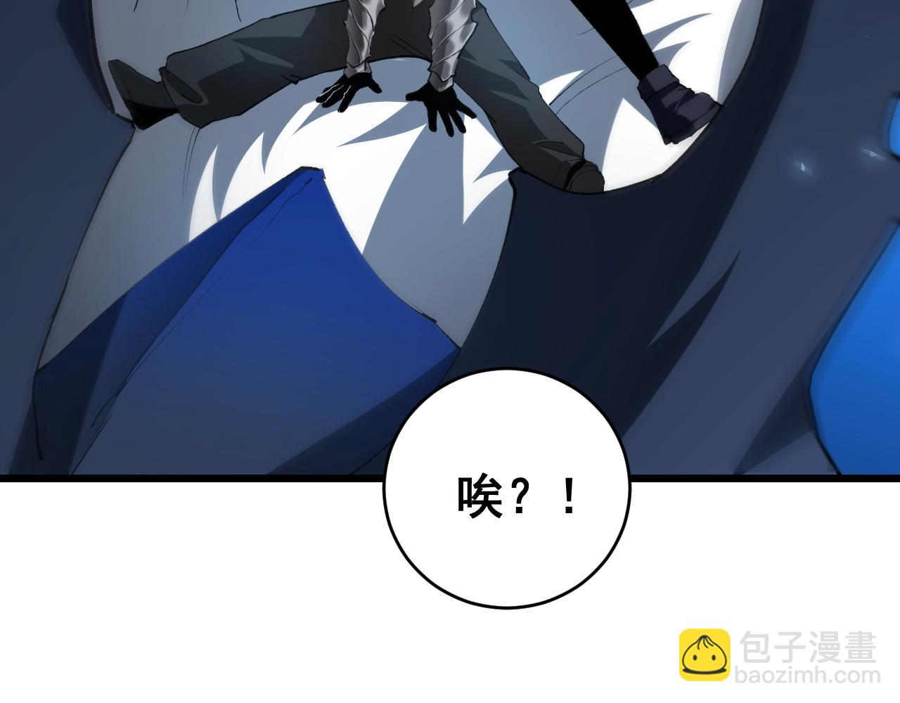 第40话 薅干脑域(1/3)-第40话