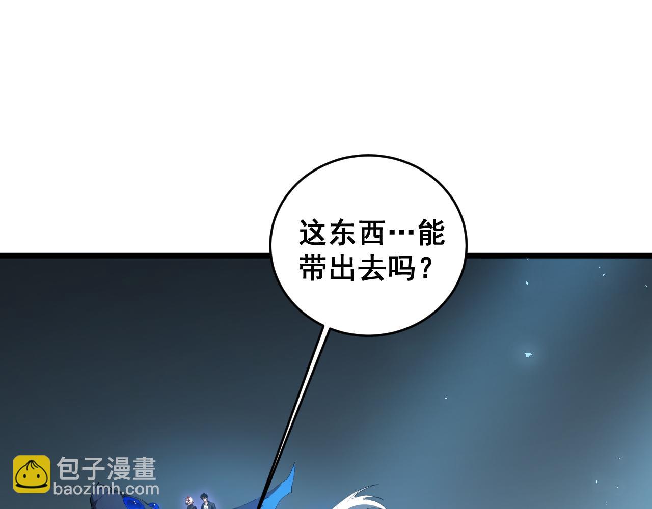 第40话 薅干脑域(1/3)-第40话