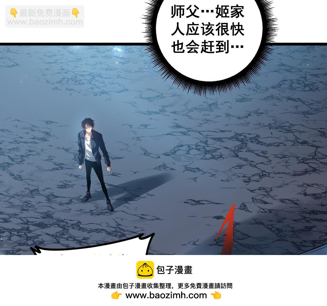 第40话 薅干脑域(1/3)-第40话