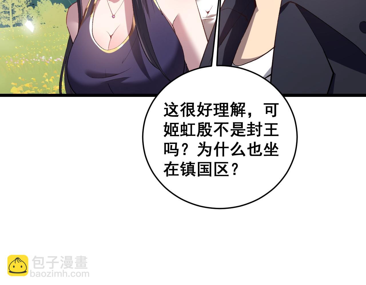 第42话 江南绝境(1/3)-第42话