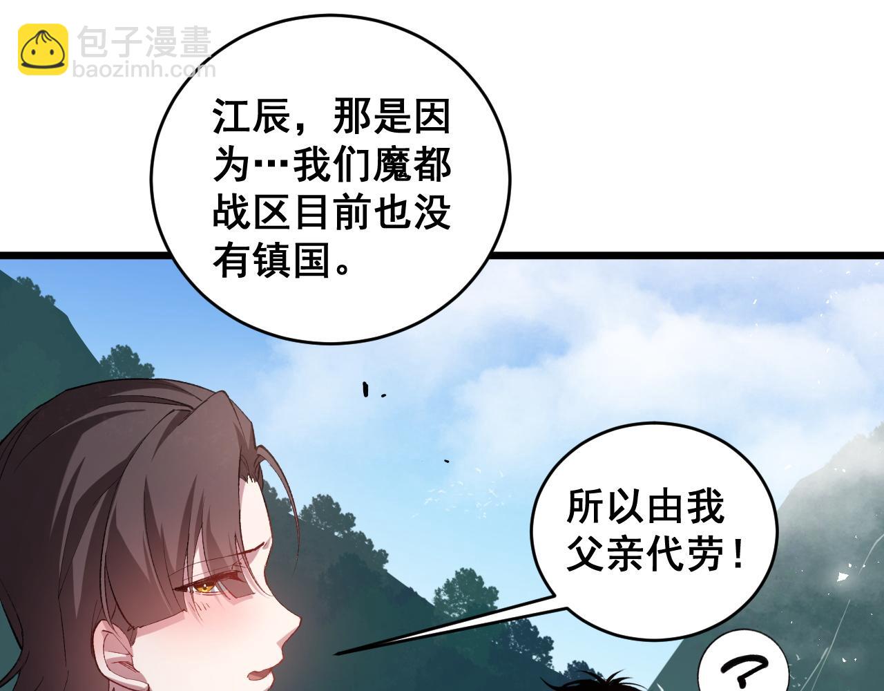 第42话 江南绝境(1/3)-第42话