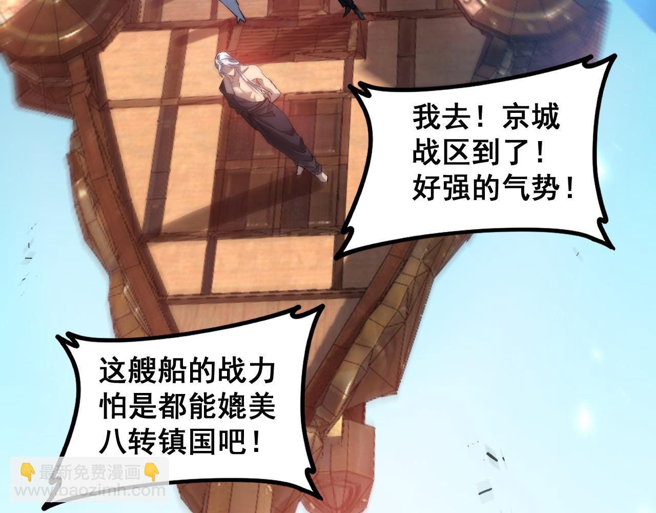 第42话 江南绝境(1/3)-第42话