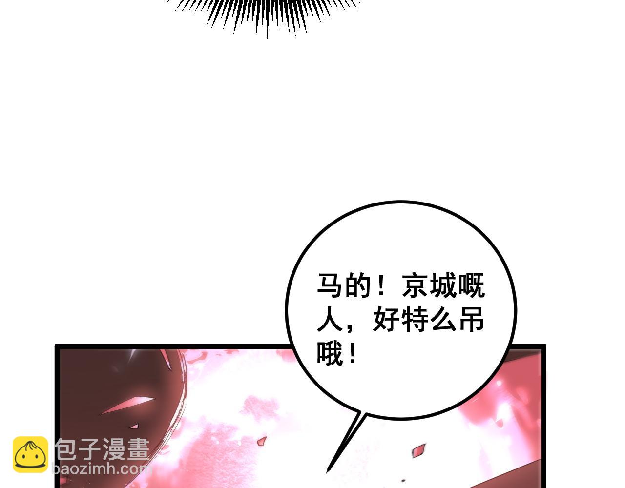 第42话 江南绝境(1/3)-第42话