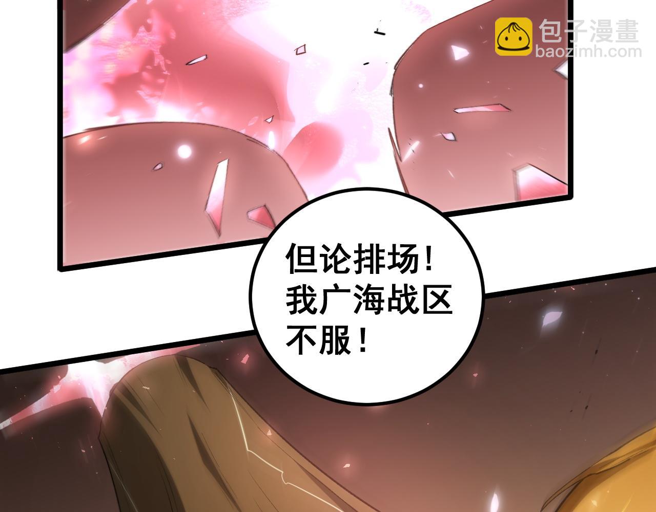 第42话 江南绝境(1/3)-第42话