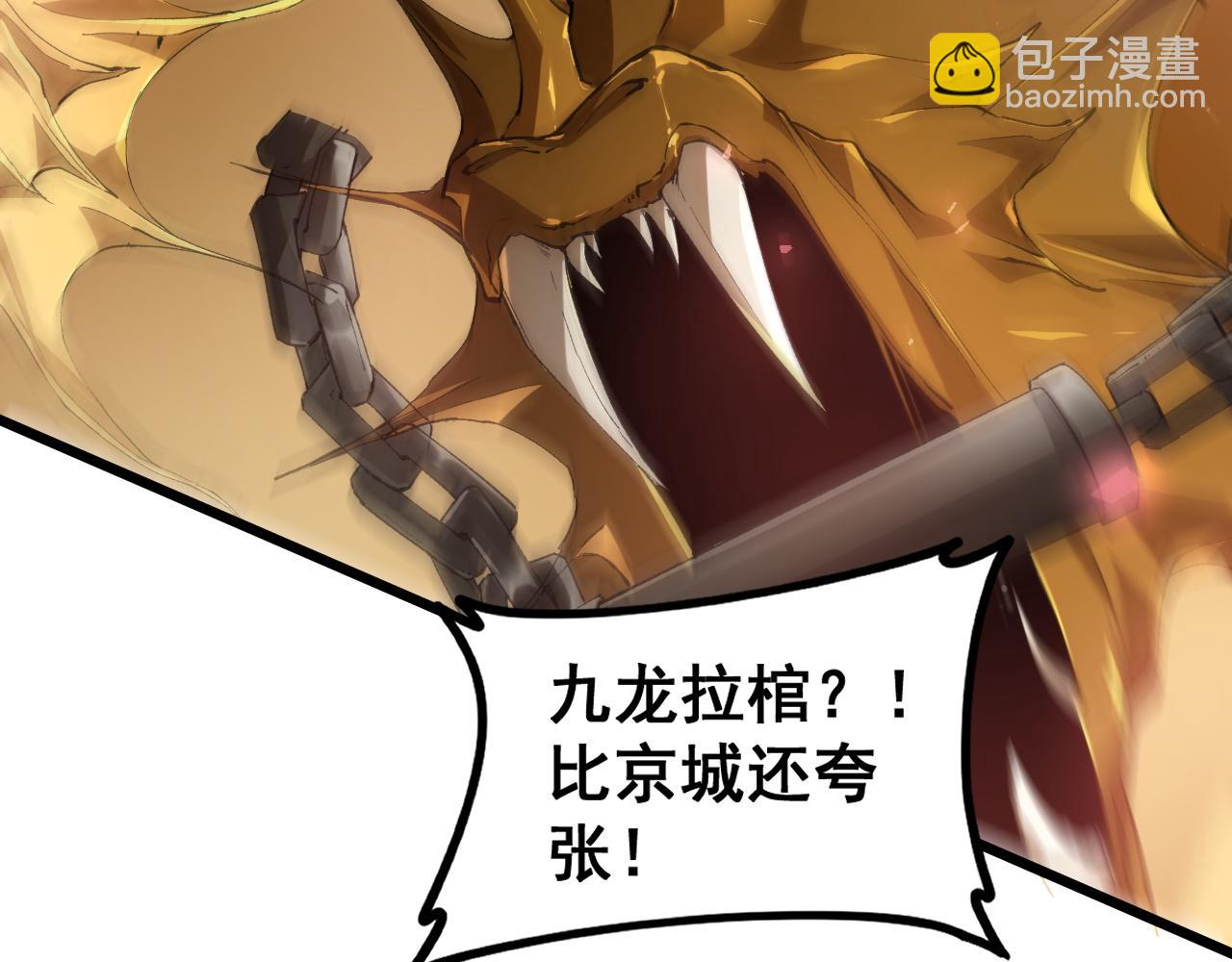 第42话 江南绝境(1/3)-第42话