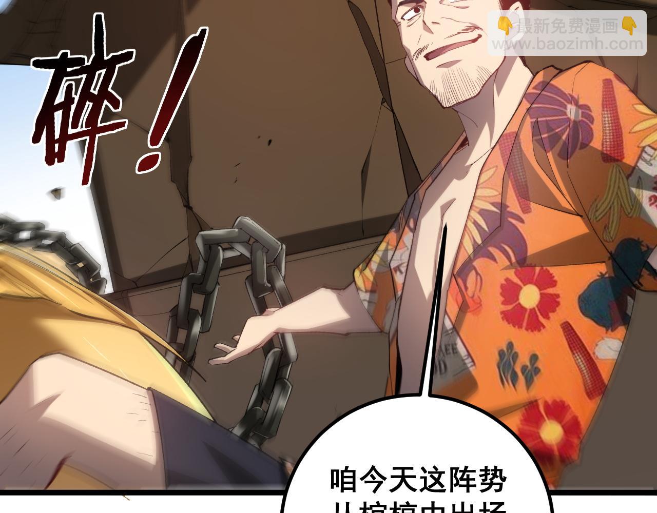 第42话 江南绝境(1/3)-第42话