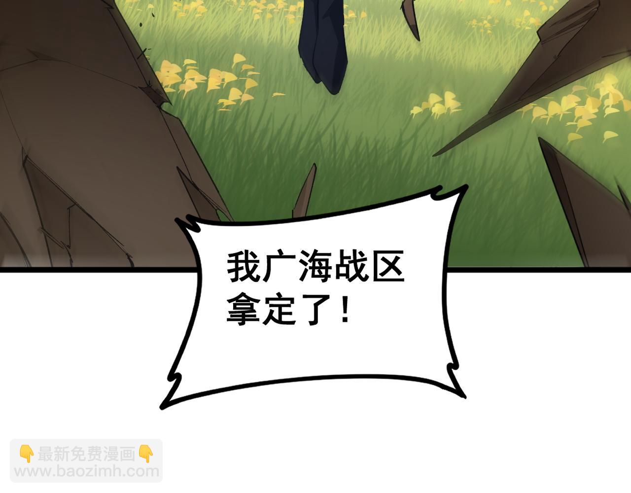 第42话 江南绝境(1/3)-第42话