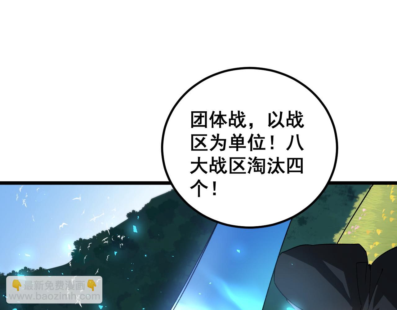 第42话 江南绝境(1/3)-第42话