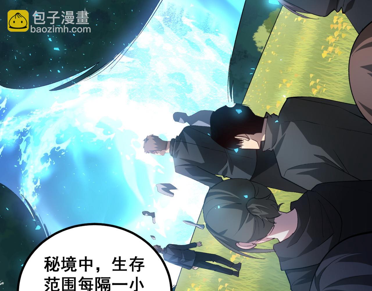 第42话 江南绝境(1/3)-第42话