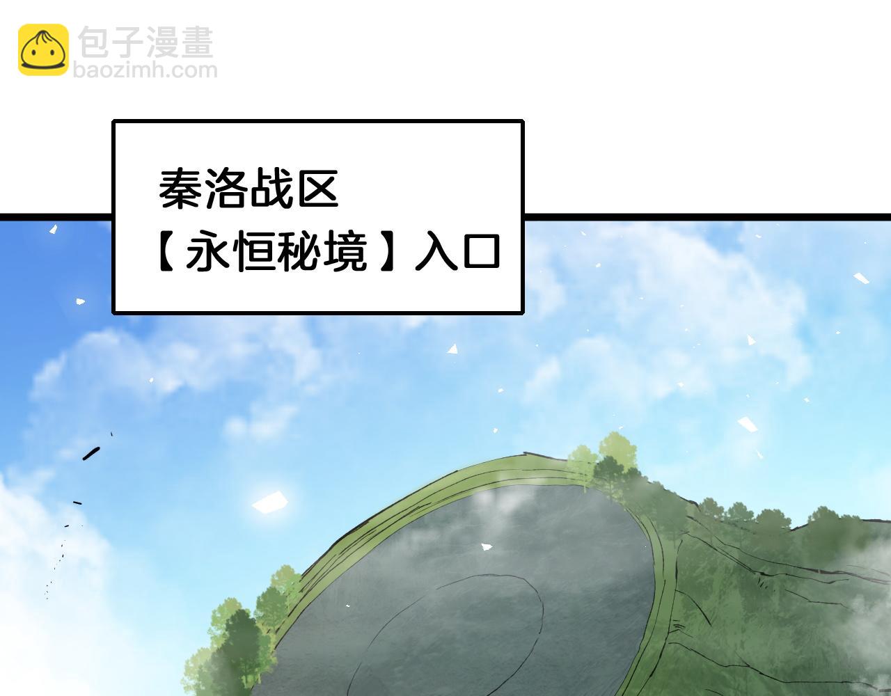 第42话 江南绝境(1/3)-第42话