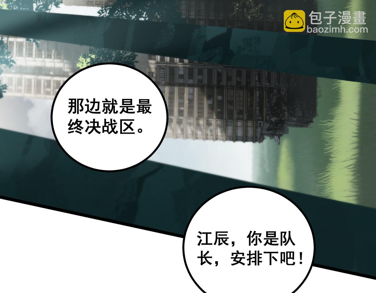 第42话 江南绝境(1/3)-第42话