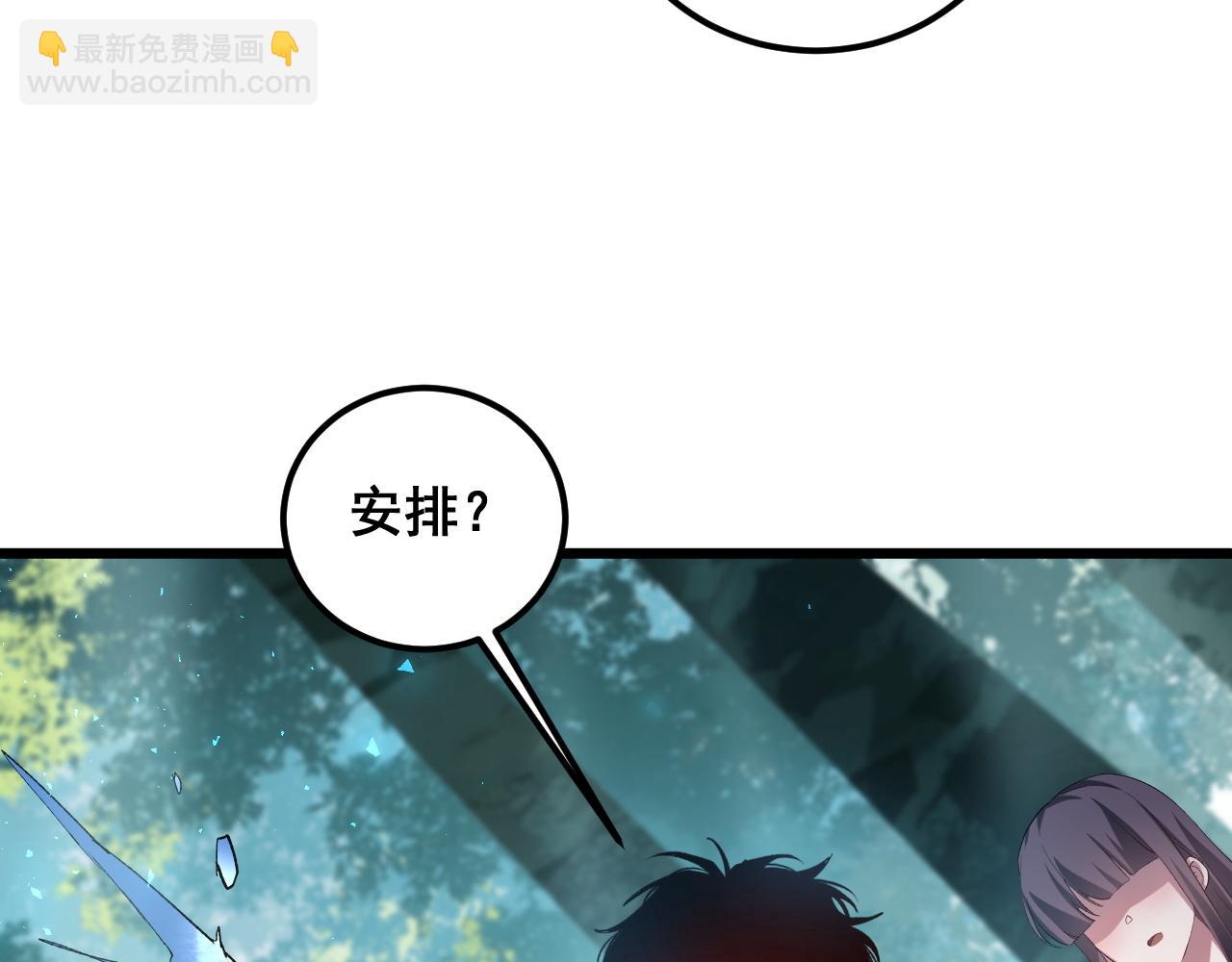 第42话 江南绝境(1/3)-第42话