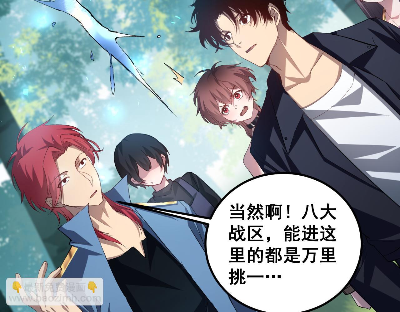 第42话 江南绝境(1/3)-第42话