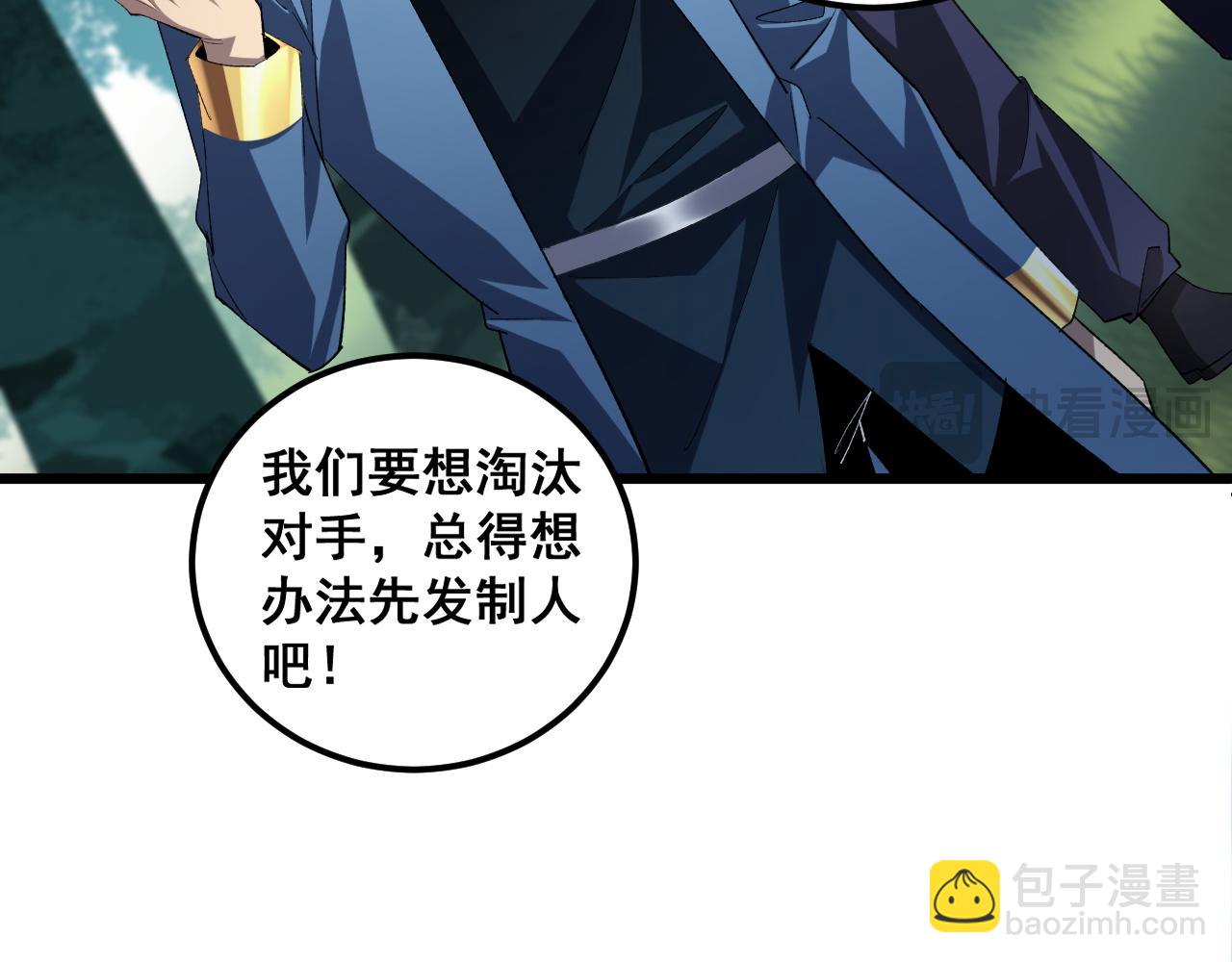 第42话 江南绝境(1/3)-第42话