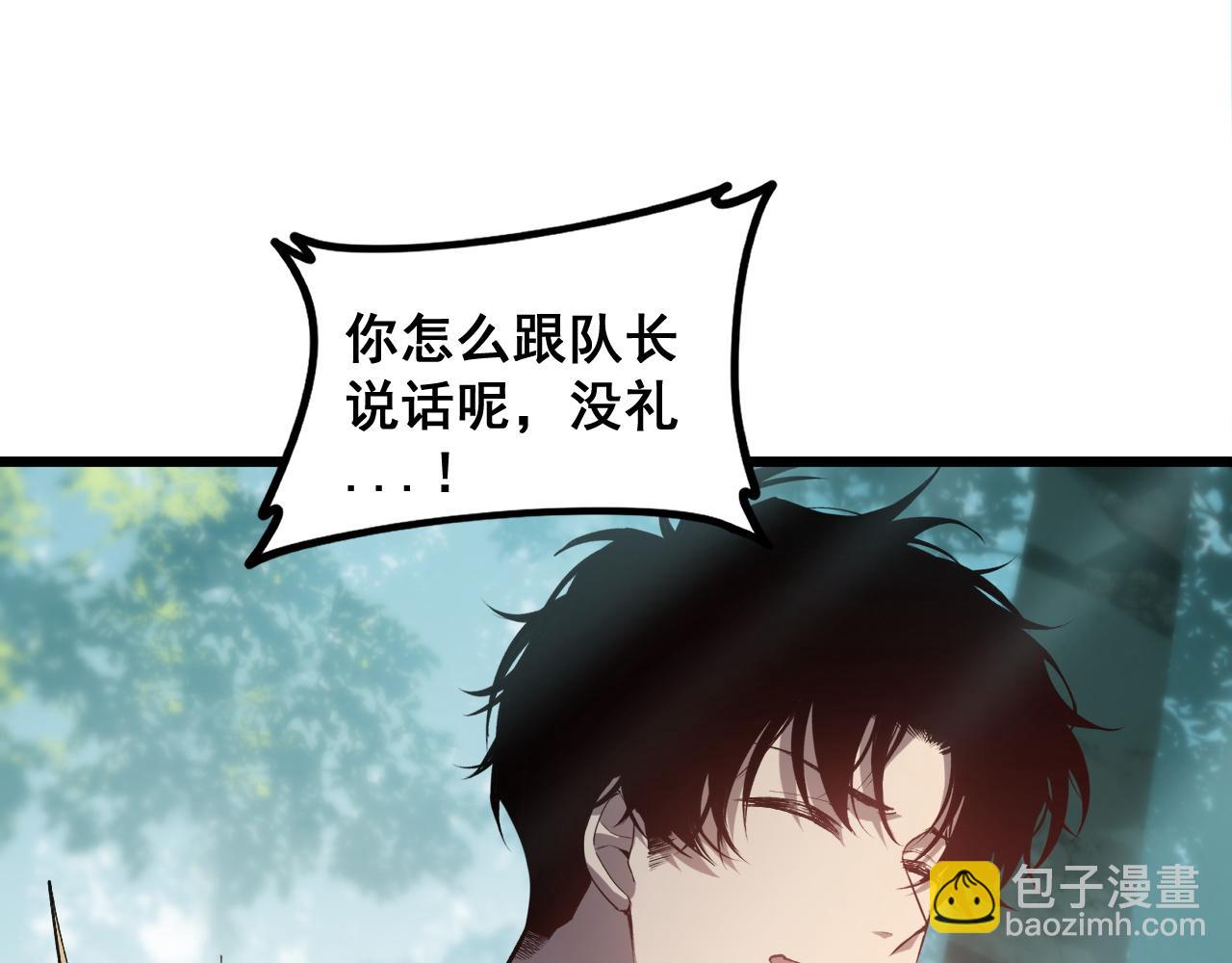 第42话 江南绝境(1/3)-第42话