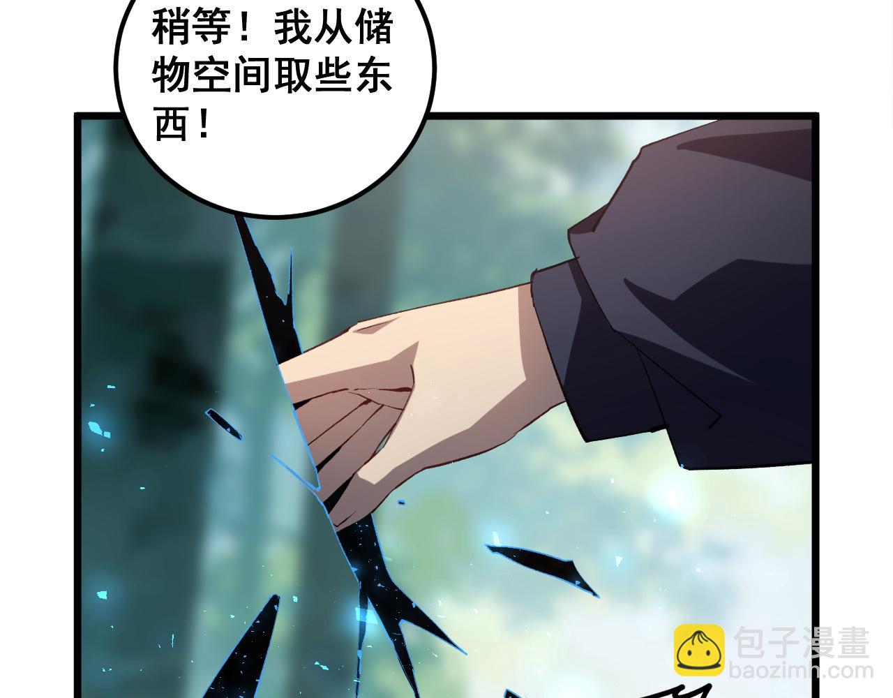 第42话 江南绝境(1/3)-第42话