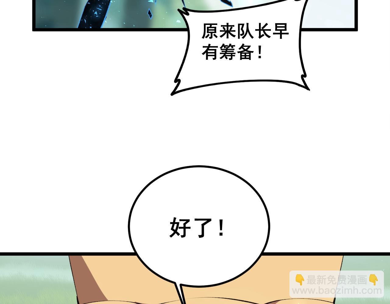 第42话 江南绝境(1/3)-第42话