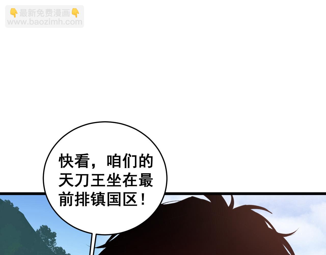 第42话 江南绝境(1/3)-第42话