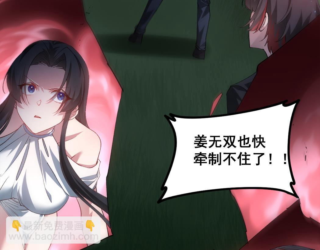 蟲族主宰：我玩的就是天災 - 第44話 精銳團滅(1/3) - 2