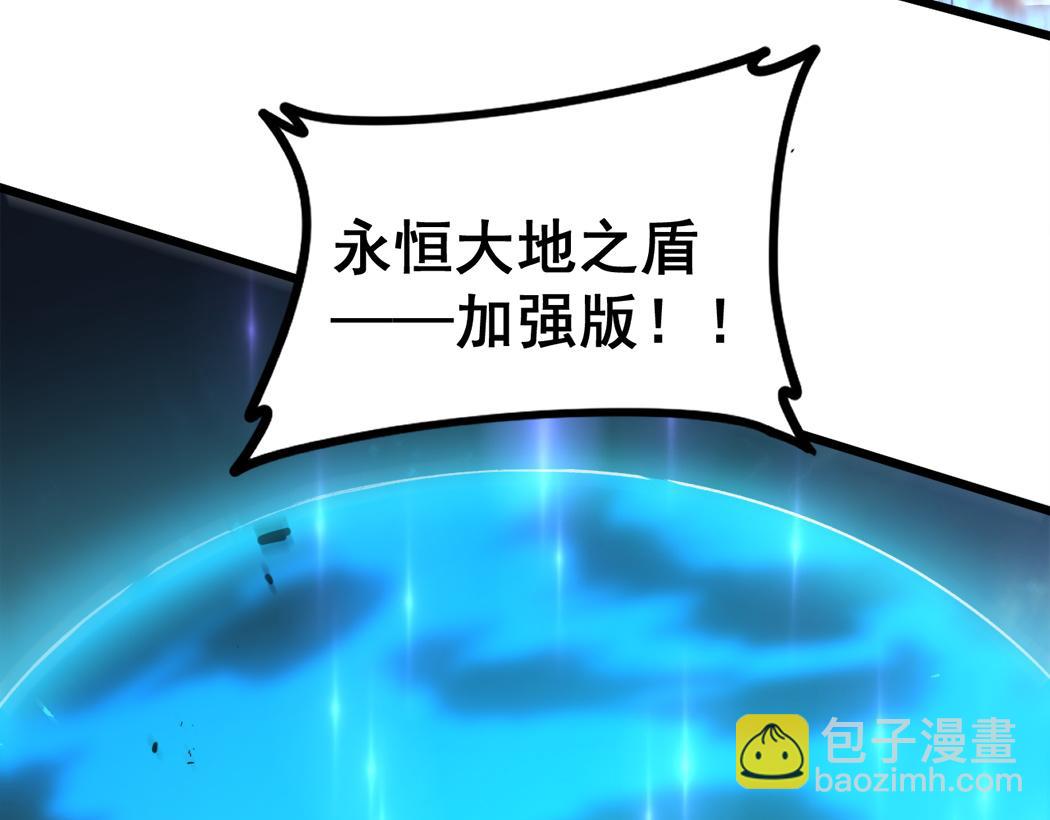 蟲族主宰：我玩的就是天災 - 第44話 精銳團滅(1/3) - 6