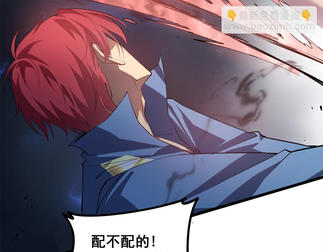 蟲族主宰：我玩的就是天災 - 第44話 精銳團滅(1/3) - 7