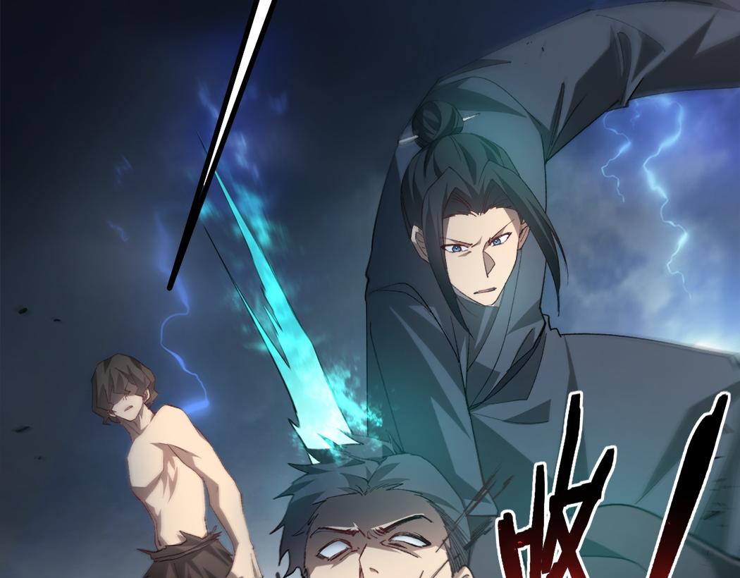 蟲族主宰：我玩的就是天災 - 第44話 精銳團滅(1/3) - 1