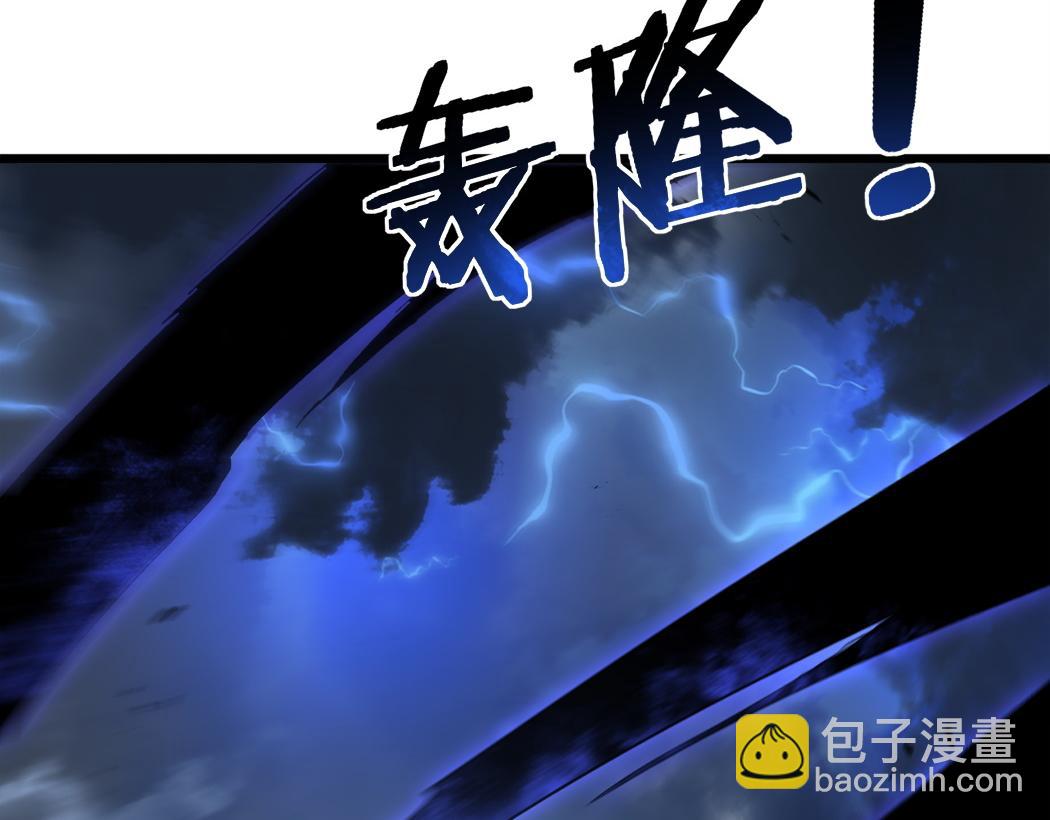 蟲族主宰：我玩的就是天災 - 第44話 精銳團滅(1/3) - 7