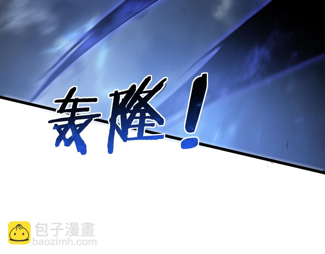 蟲族主宰：我玩的就是天災 - 第44話 精銳團滅(1/3) - 8