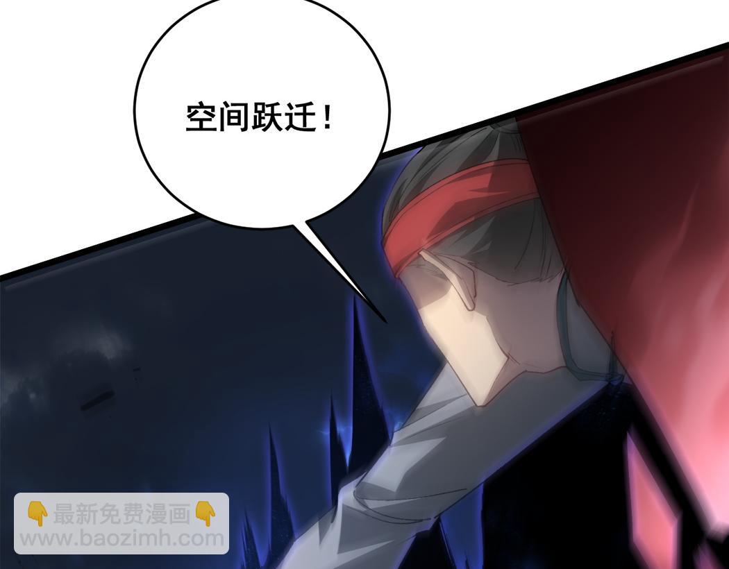 蟲族主宰：我玩的就是天災 - 第44話 精銳團滅(1/3) - 7