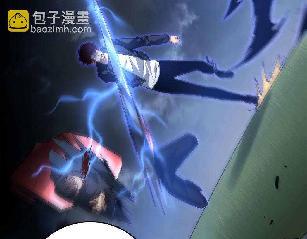 蟲族主宰：我玩的就是天災 - 第44話 精銳團滅(1/3) - 1