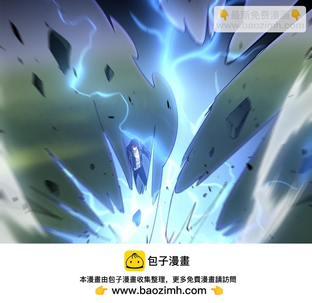 蟲族主宰：我玩的就是天災 - 第44話 精銳團滅(1/3) - 2