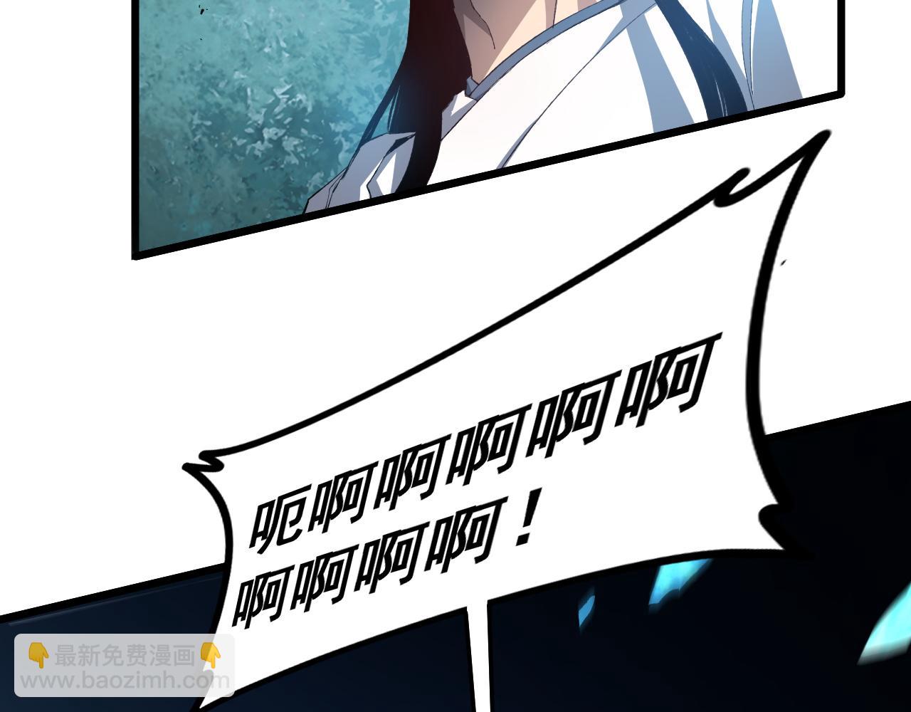 蟲族主宰：我玩的就是天災 - 第46話 天青神族(1/4) - 5