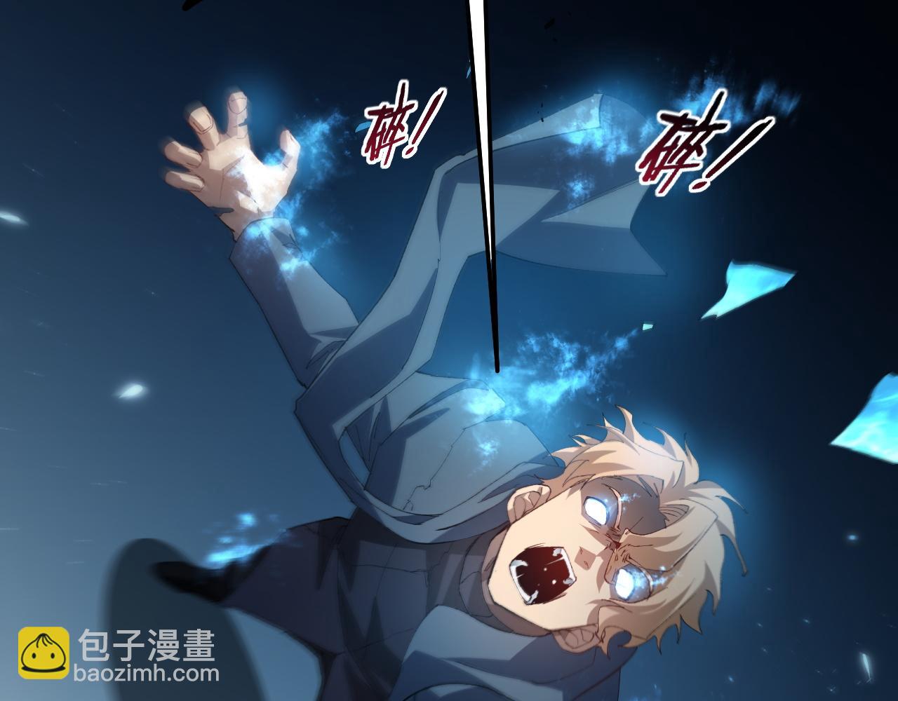 蟲族主宰：我玩的就是天災 - 第46話 天青神族(1/4) - 6