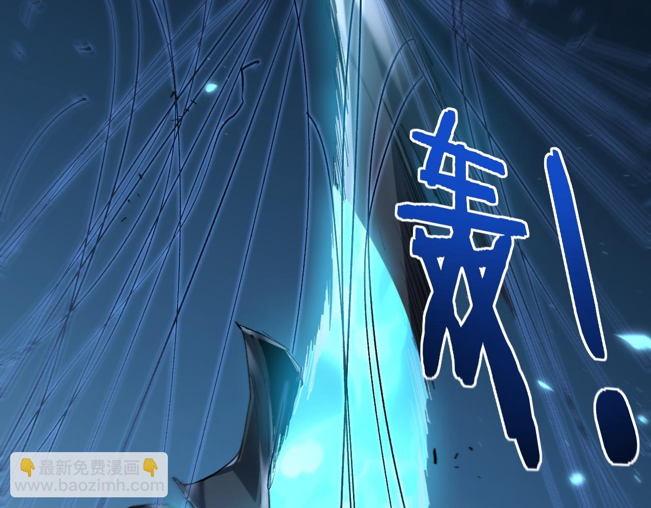 蟲族主宰：我玩的就是天災 - 第46話 天青神族(1/4) - 4