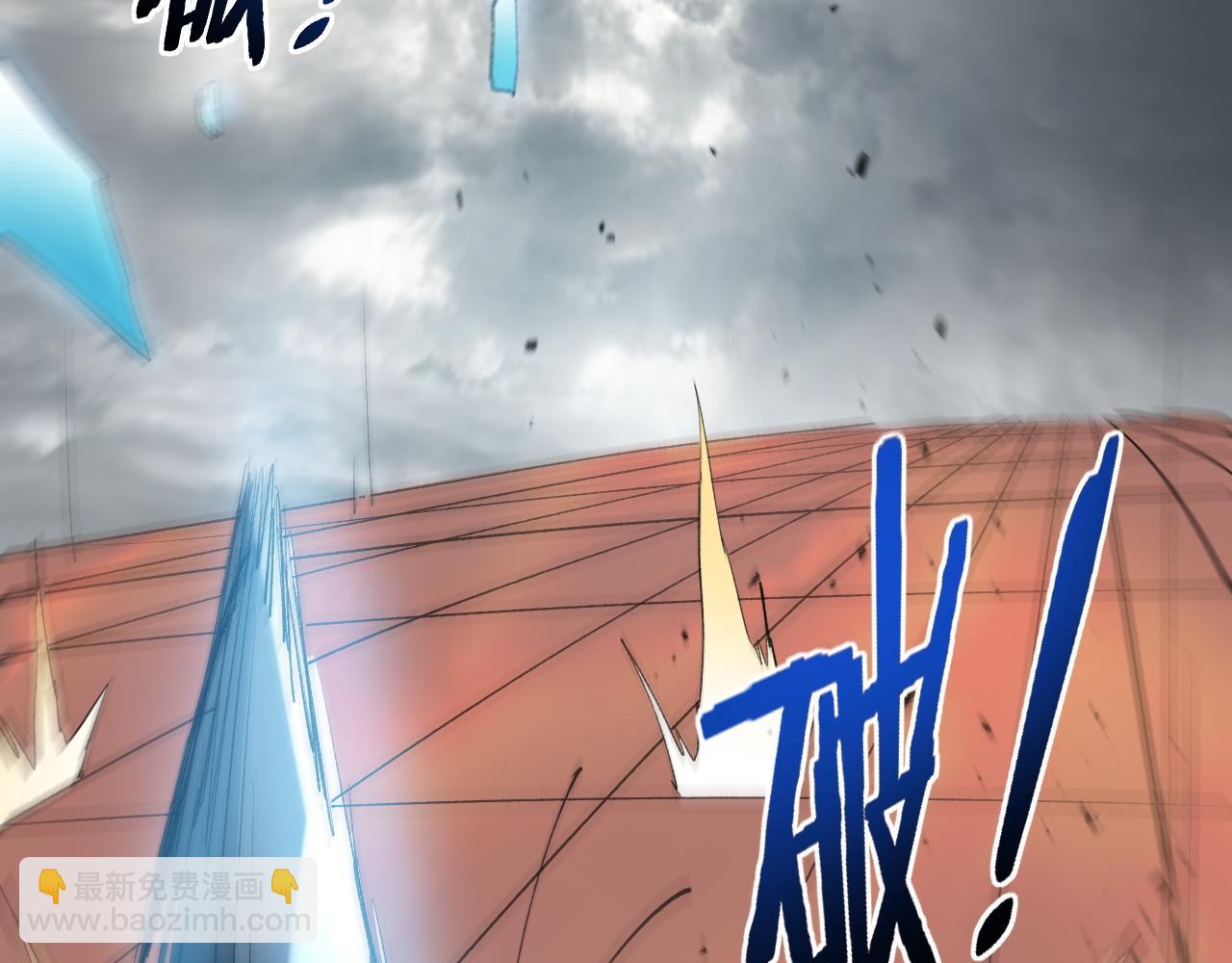 蟲族主宰：我玩的就是天災 - 第46話 天青神族(1/4) - 8