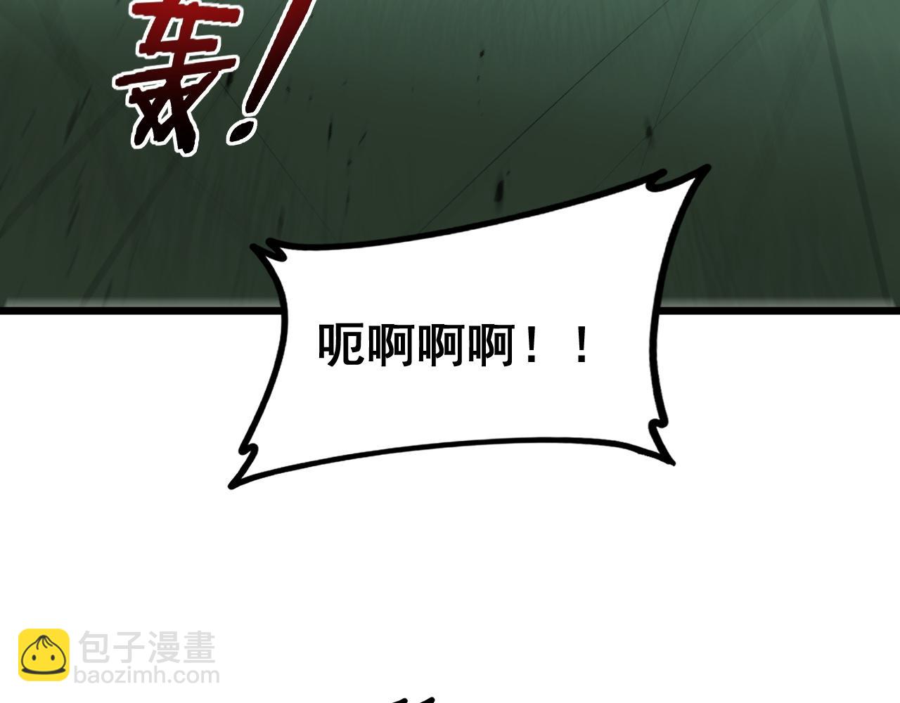 蟲族主宰：我玩的就是天災 - 第46話 天青神族(1/4) - 7