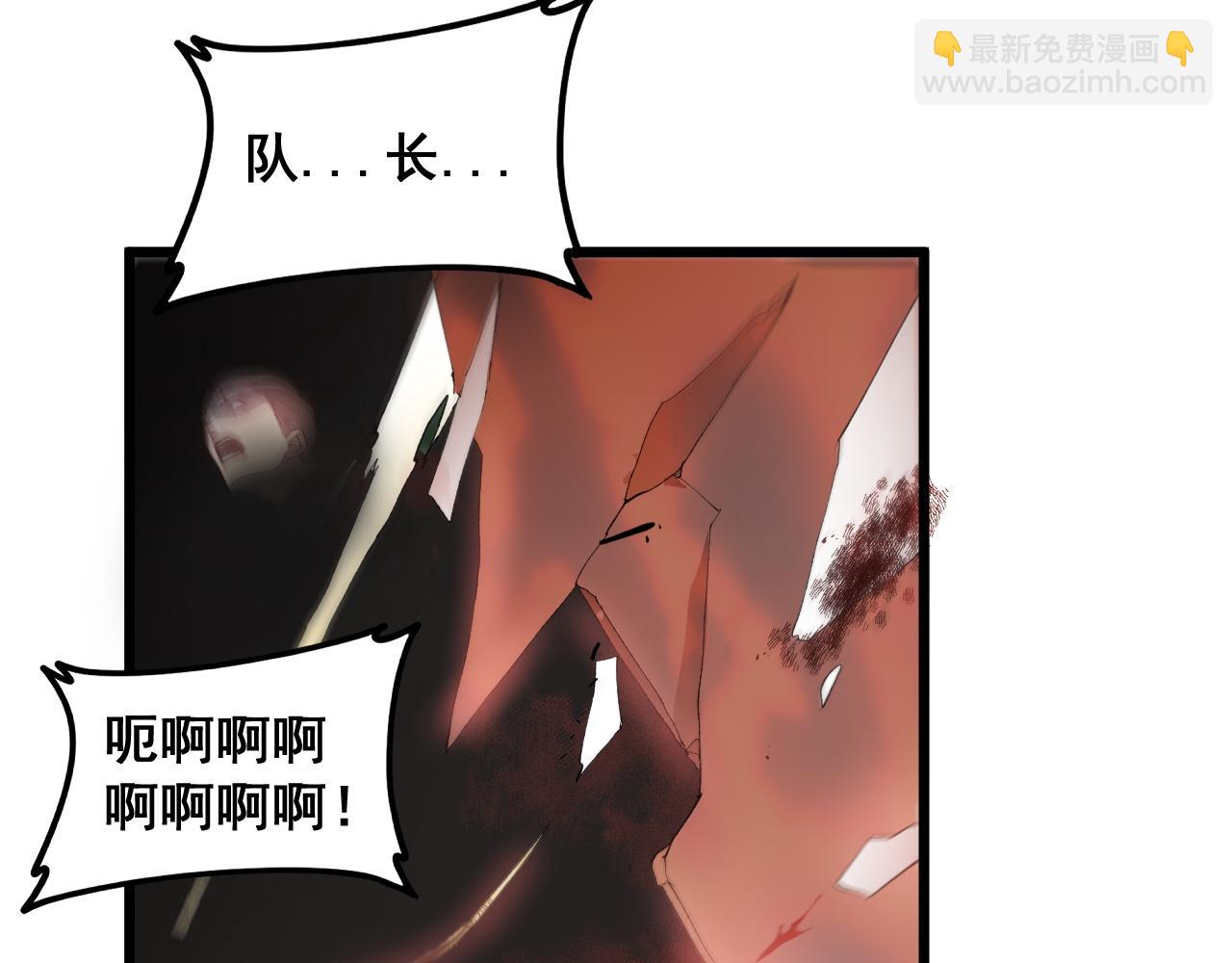 蟲族主宰：我玩的就是天災 - 第46話 天青神族(1/4) - 8