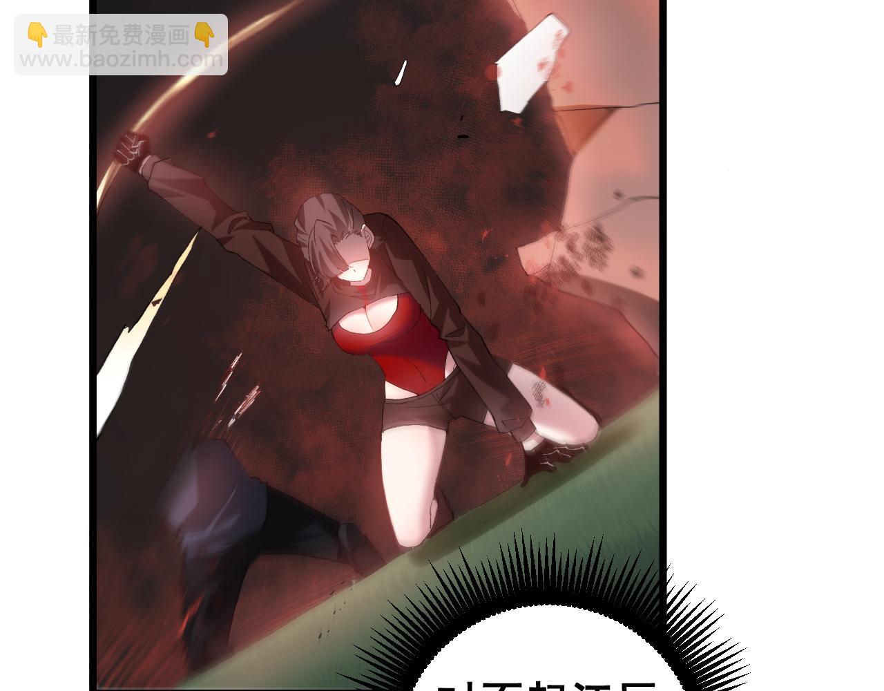 蟲族主宰：我玩的就是天災 - 第46話 天青神族(1/4) - 1