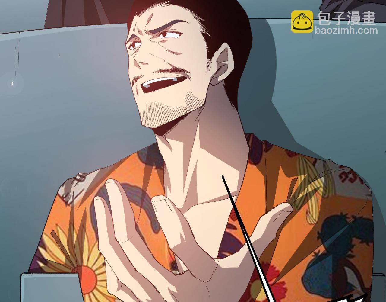 蟲族主宰：我玩的就是天災 - 第46話 天青神族(1/4) - 8