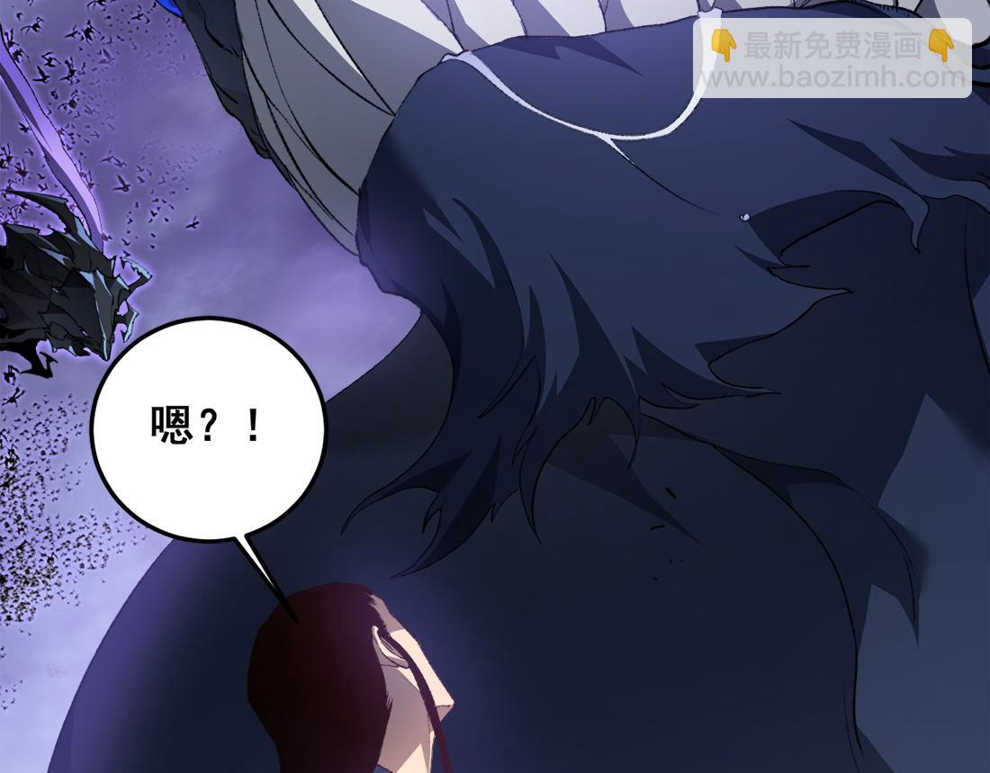 蟲族主宰：我玩的就是天災 - 第48話 楚江之劫(1/4) - 4