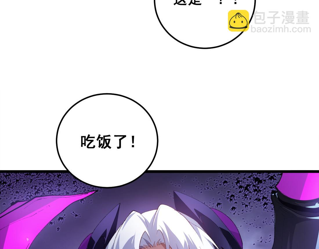 蟲族主宰：我玩的就是天災 - 第48話 楚江之劫(1/4) - 6