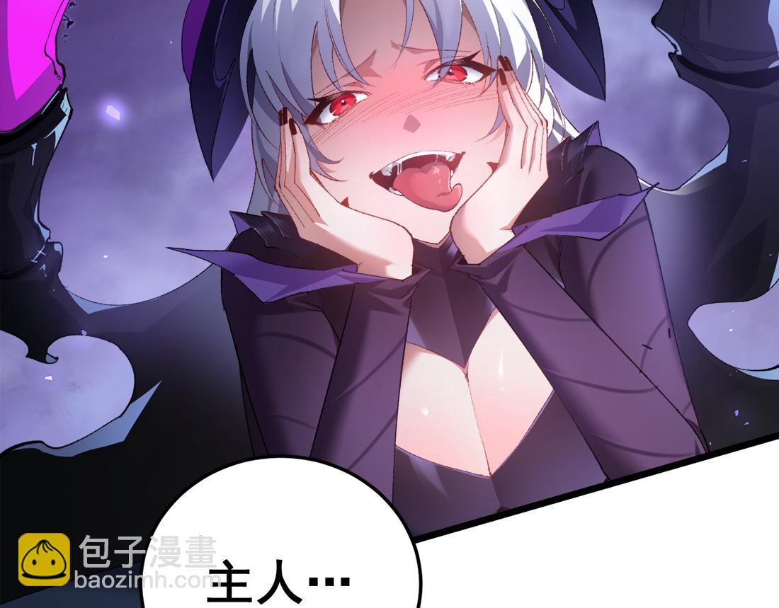 蟲族主宰：我玩的就是天災 - 第48話 楚江之劫(1/4) - 7