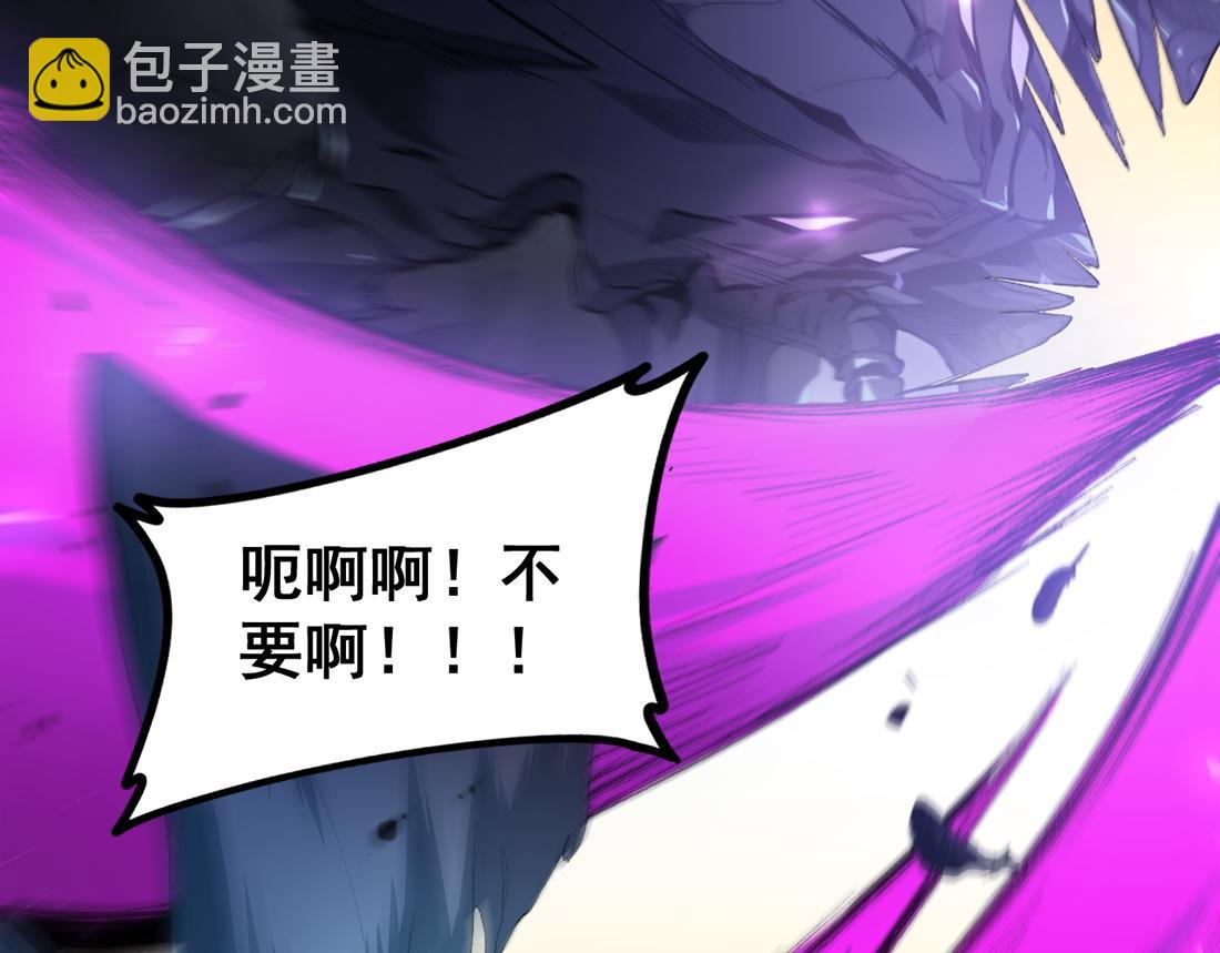 蟲族主宰：我玩的就是天災 - 第48話 楚江之劫(1/4) - 2