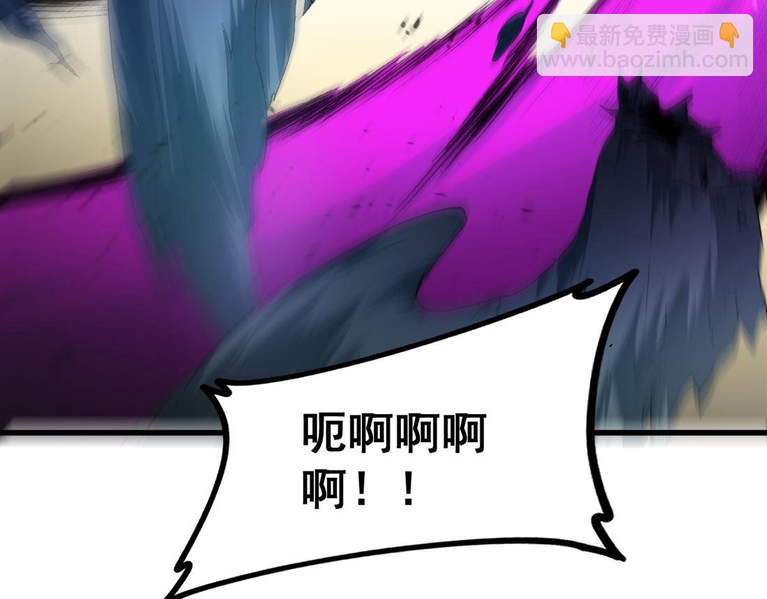 蟲族主宰：我玩的就是天災 - 第48話 楚江之劫(1/4) - 3